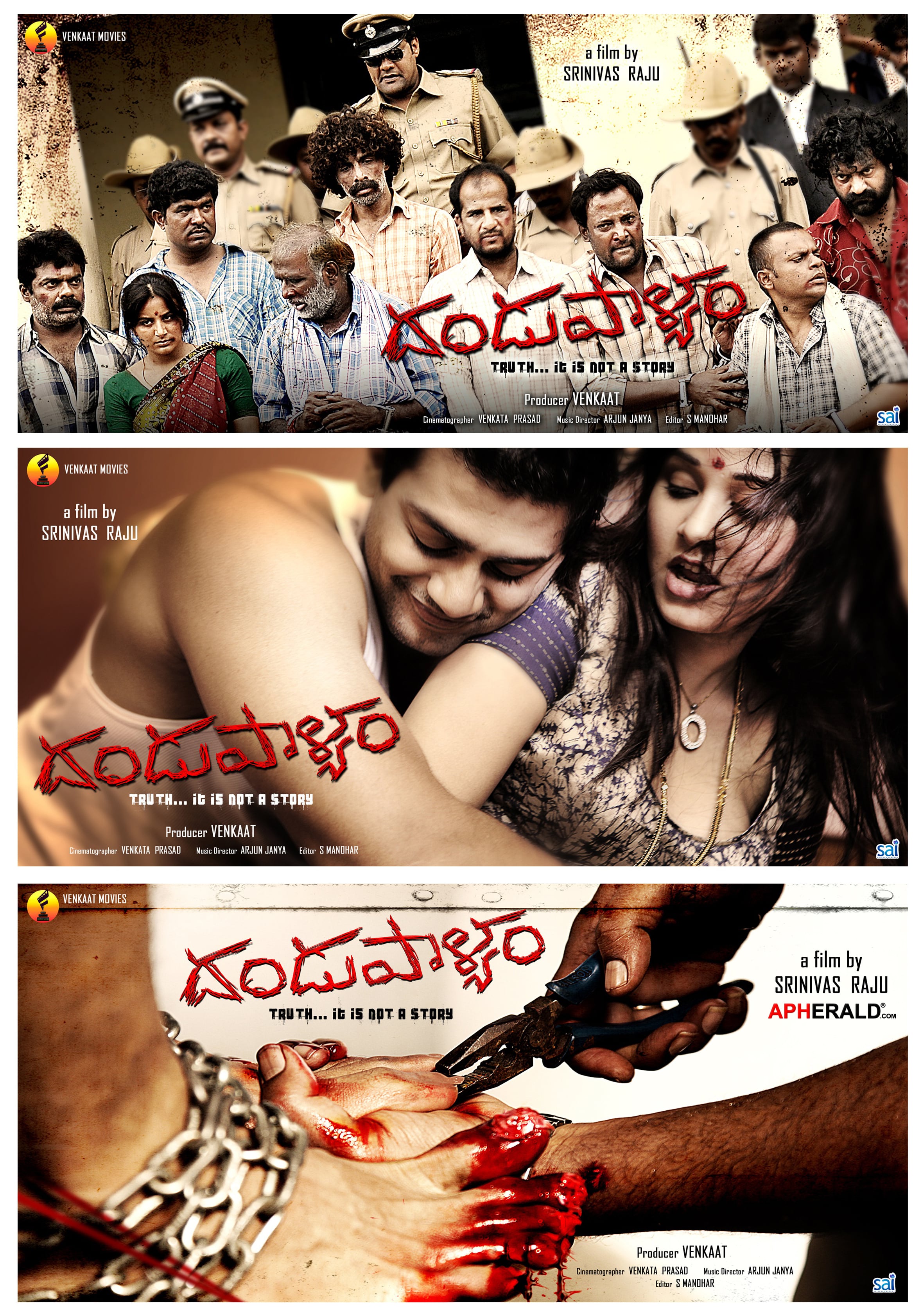 Dandupalya Movie Posters
