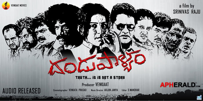 Dandupalya Movie Posters