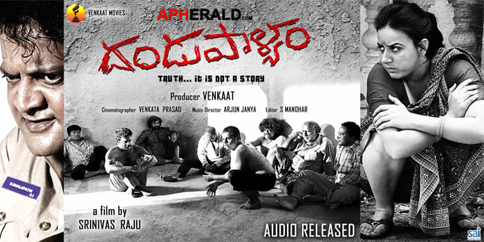 Dandupalya Movie Posters