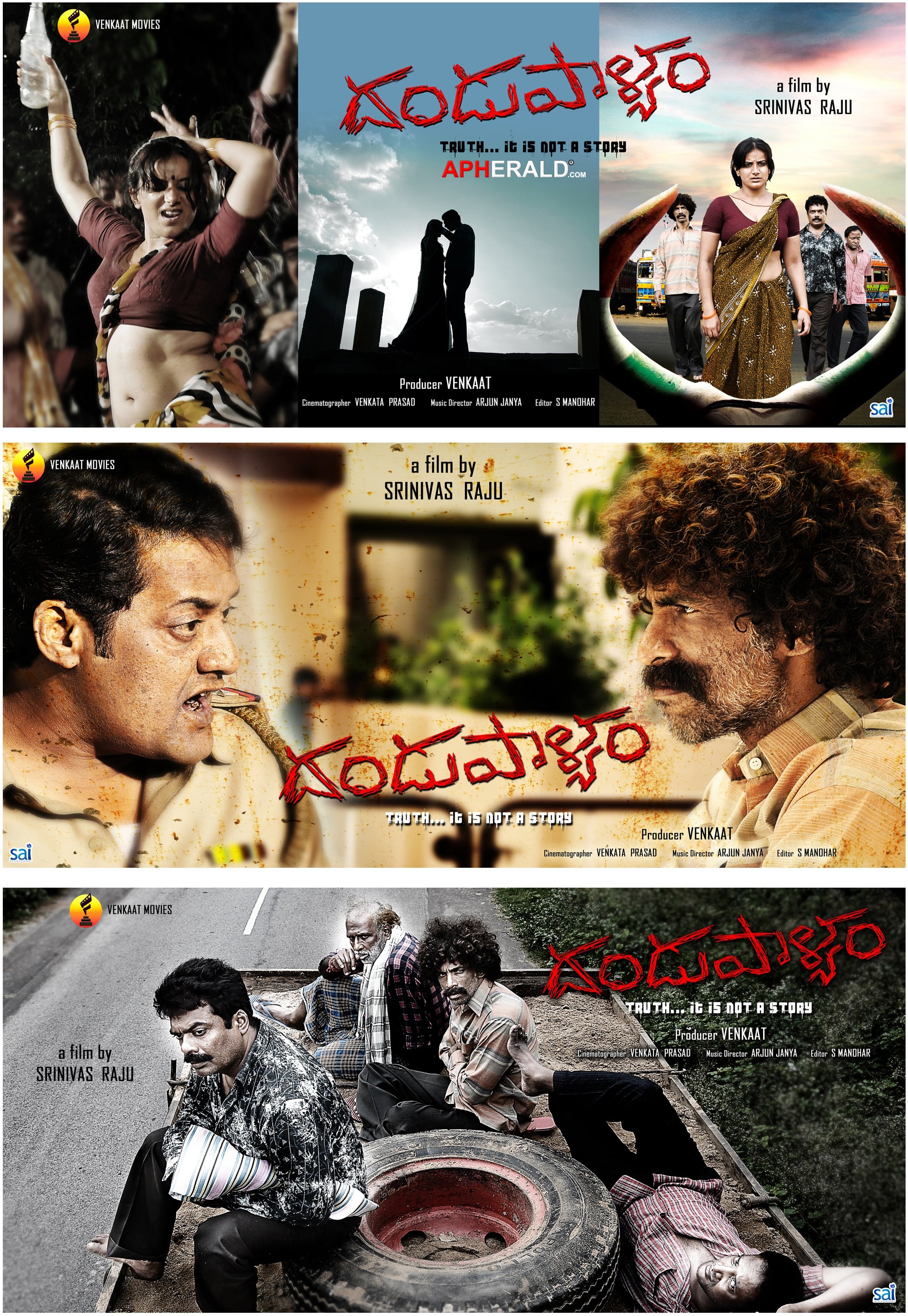 Dandupalya Movie Posters