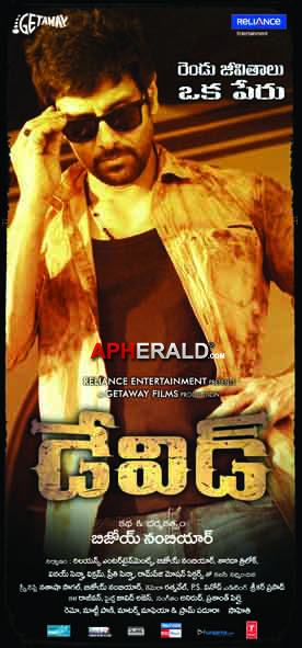 David Movie Telugu Poster