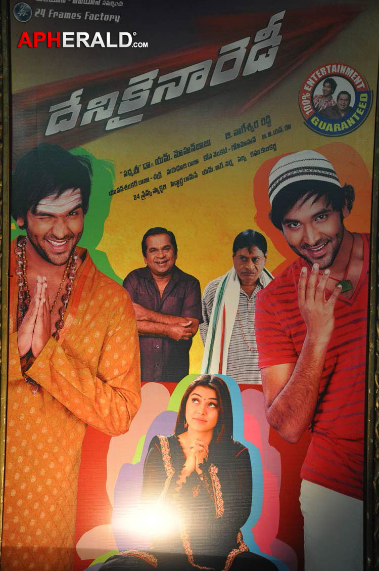 Denikaina Ready Posters