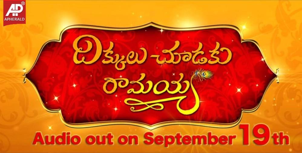 Dikkulu Choodaku Ramayya First Look