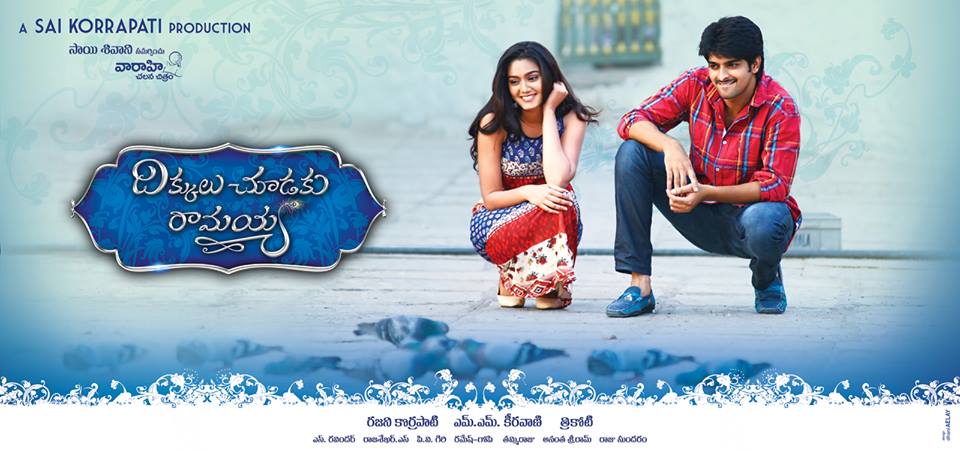 Dikkulu Choodaku Ramayya Movie Latest Posters