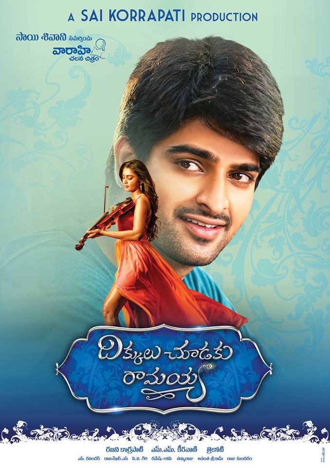 Dikkulu Choodaku Ramayya Movie Latest Posters