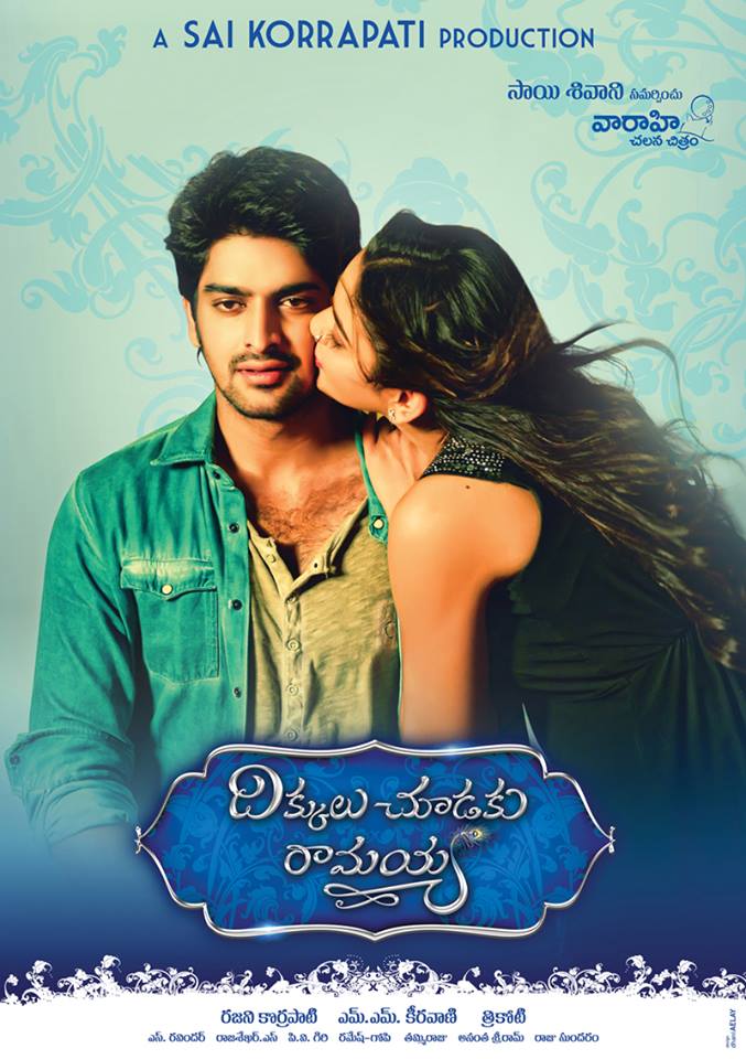 Dikkulu Choodaku Ramayya Movie Latest Posters