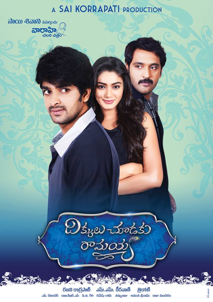 Dikkulu Choodaku Ramayya Movie Latest Posters