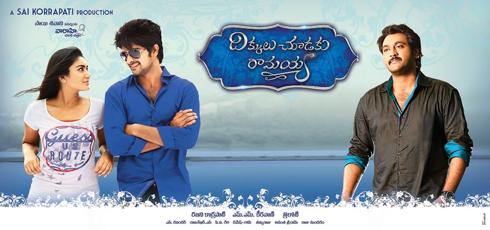 Dikkulu Choodaku Ramayya Movie Latest Posters