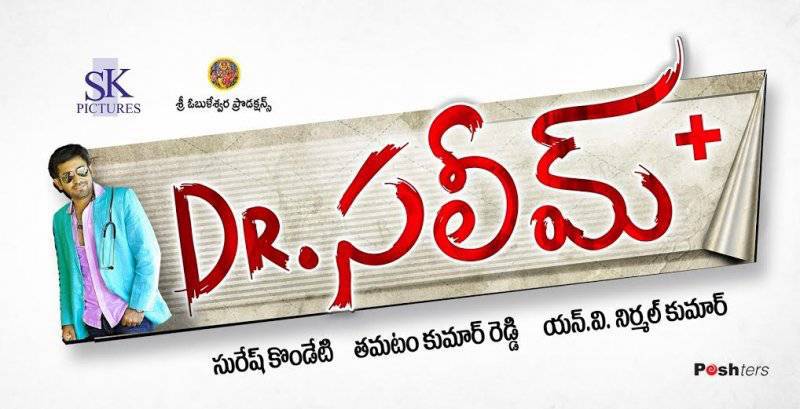 Dr Saleem Movie Latest Wallpapers