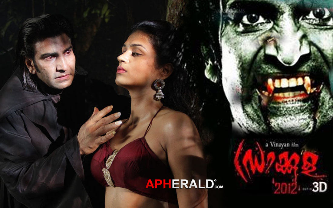 Dracula 2012 3d Movie Poster