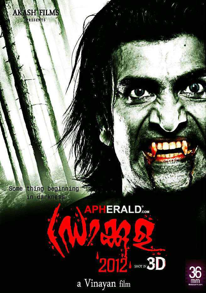 Dracula 2012 3d Movie Poster