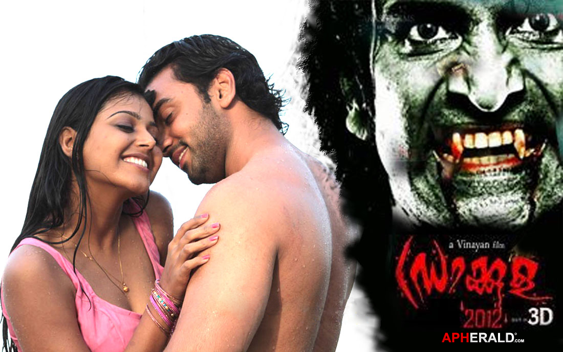 Dracula 2012 3d Movie Poster