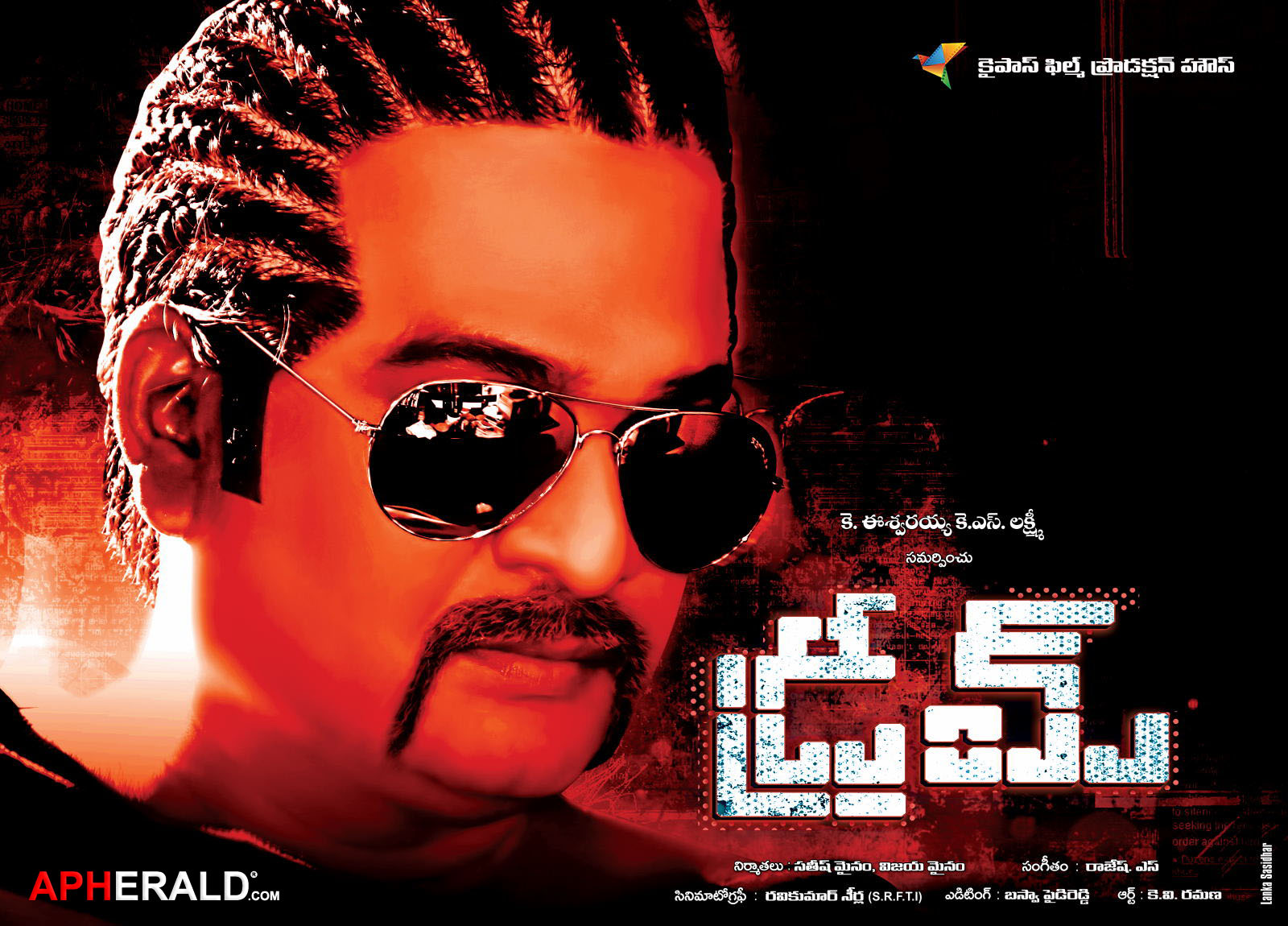 Dream Movie New Posters