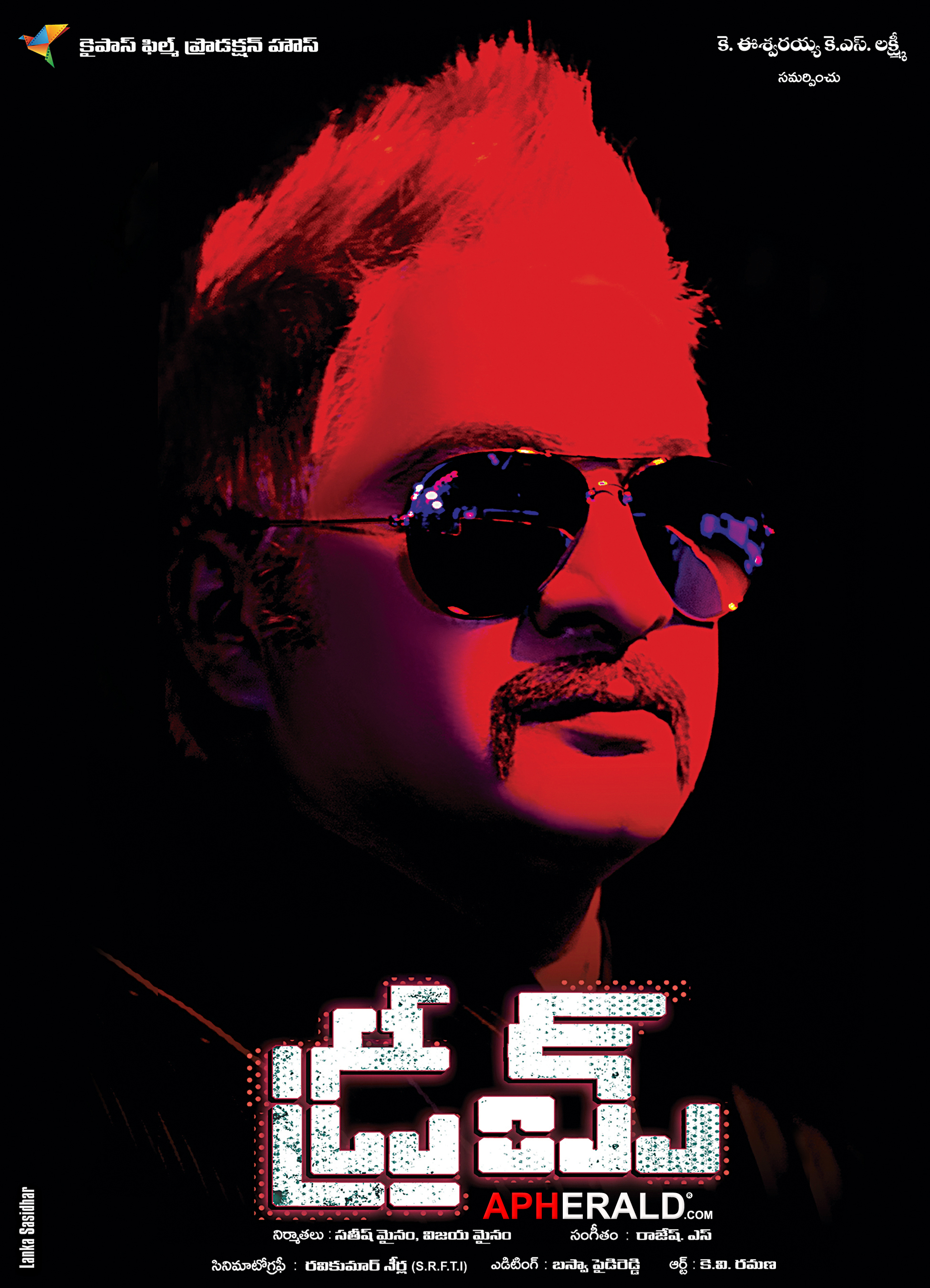 Dream Movie New Posters