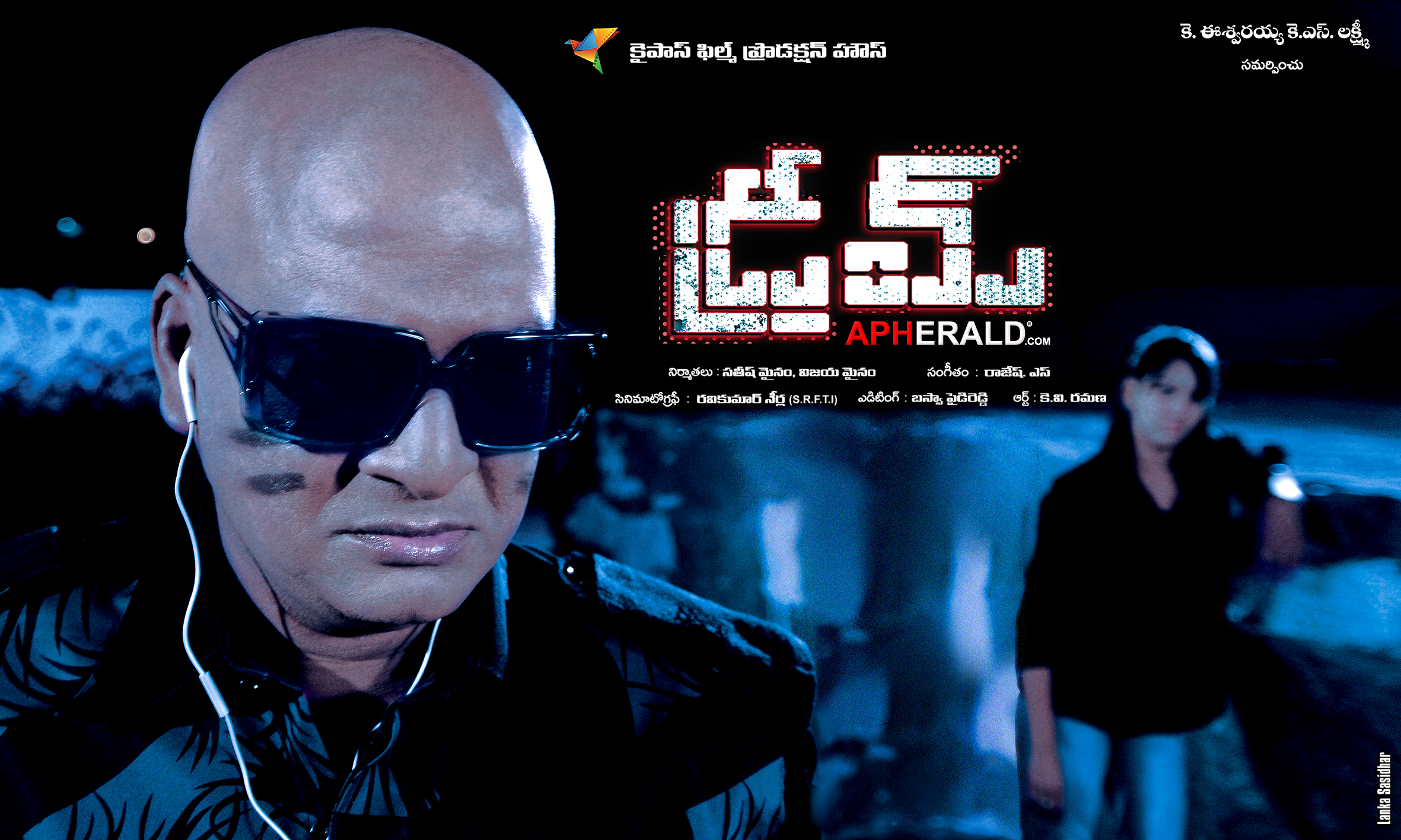 Dream Movie New Posters