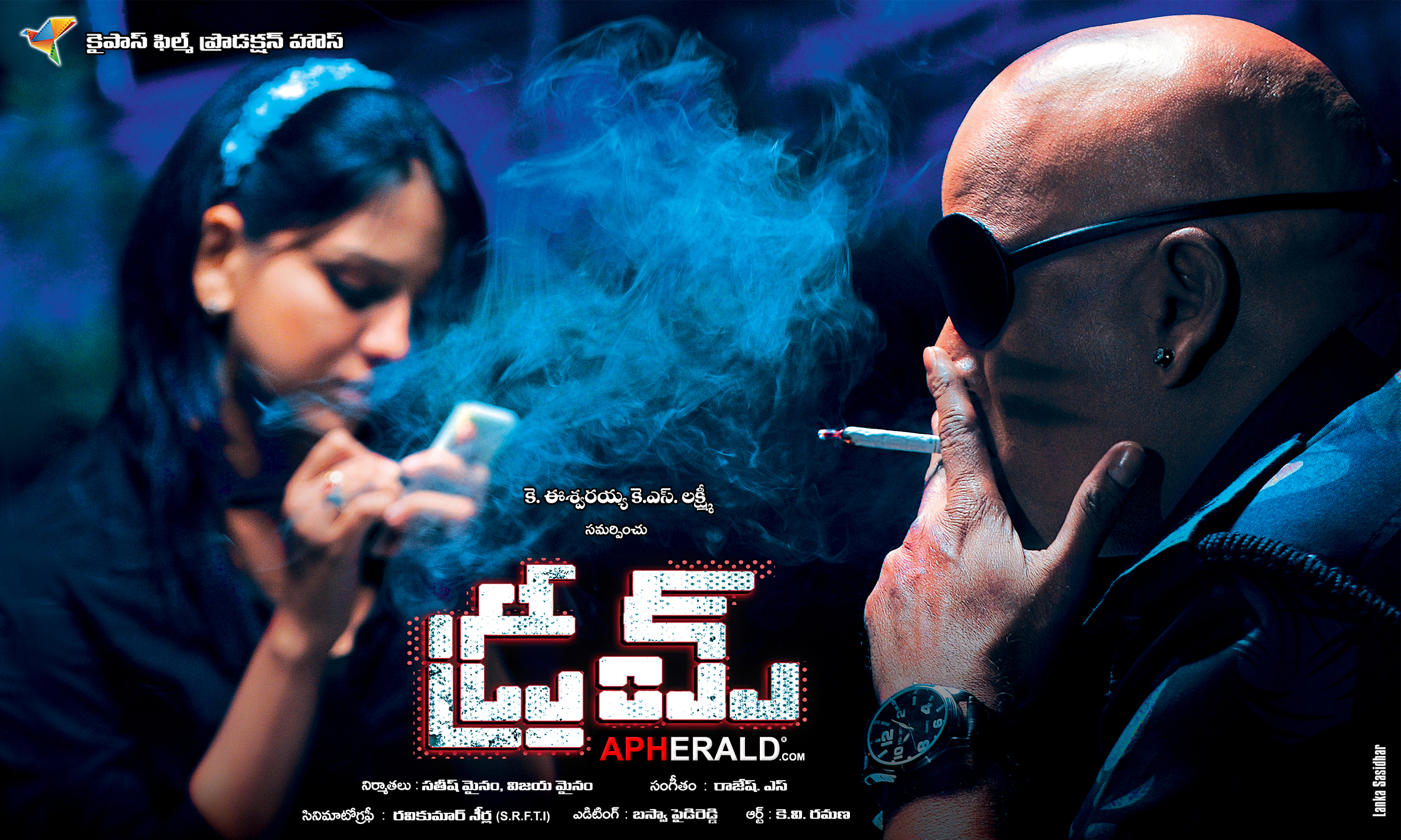 Dream Movie New Posters