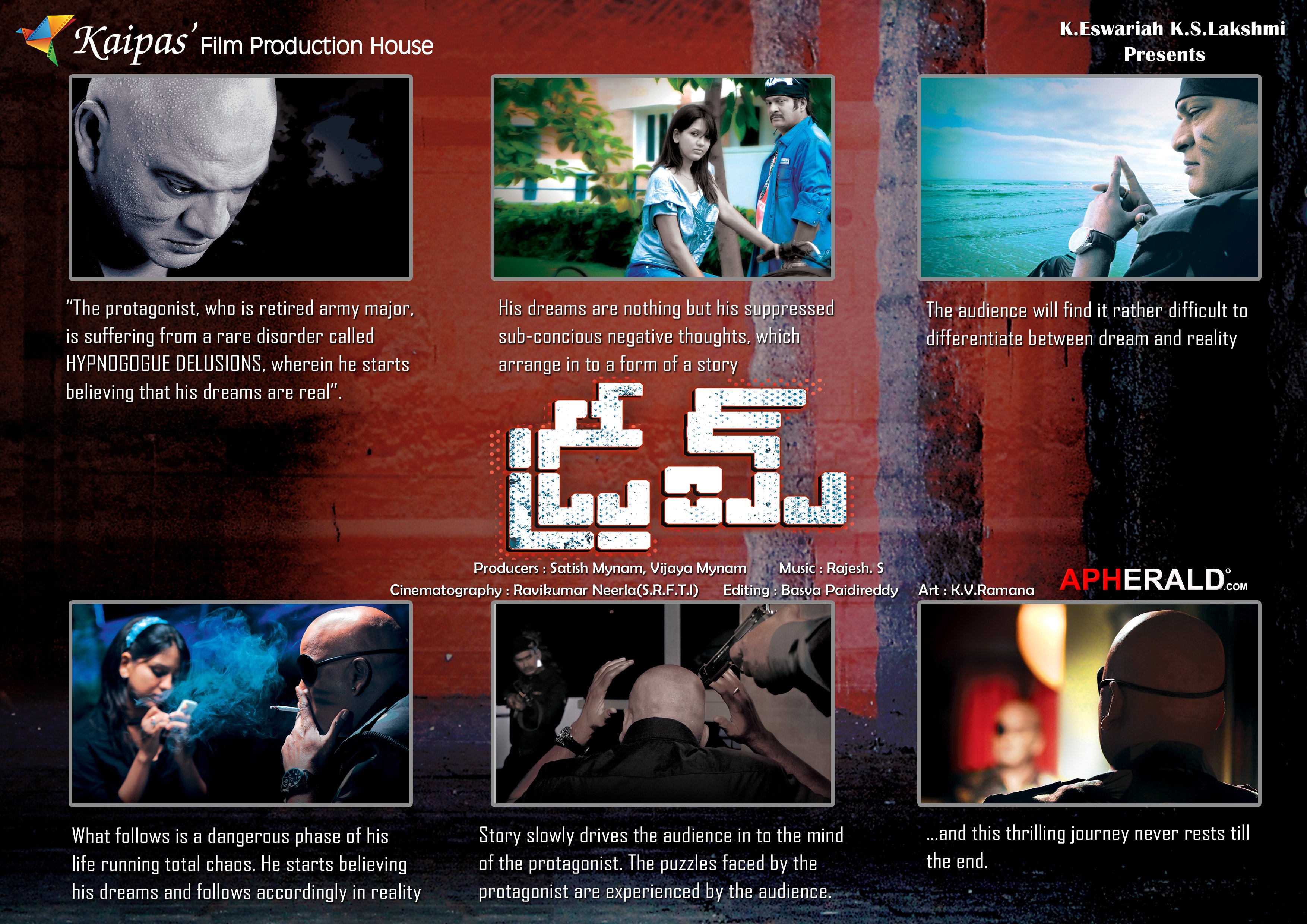 Dream Movie New Posters