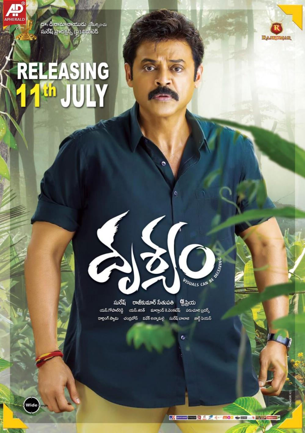 Drishyam Movie Release Posters