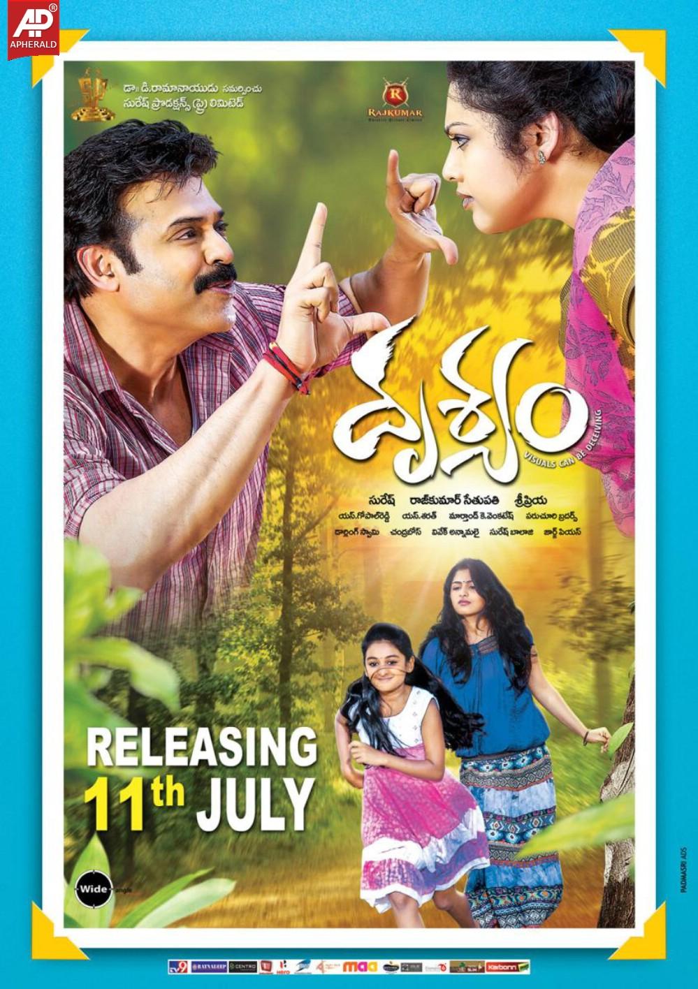 Drishyam Movie Release Posters