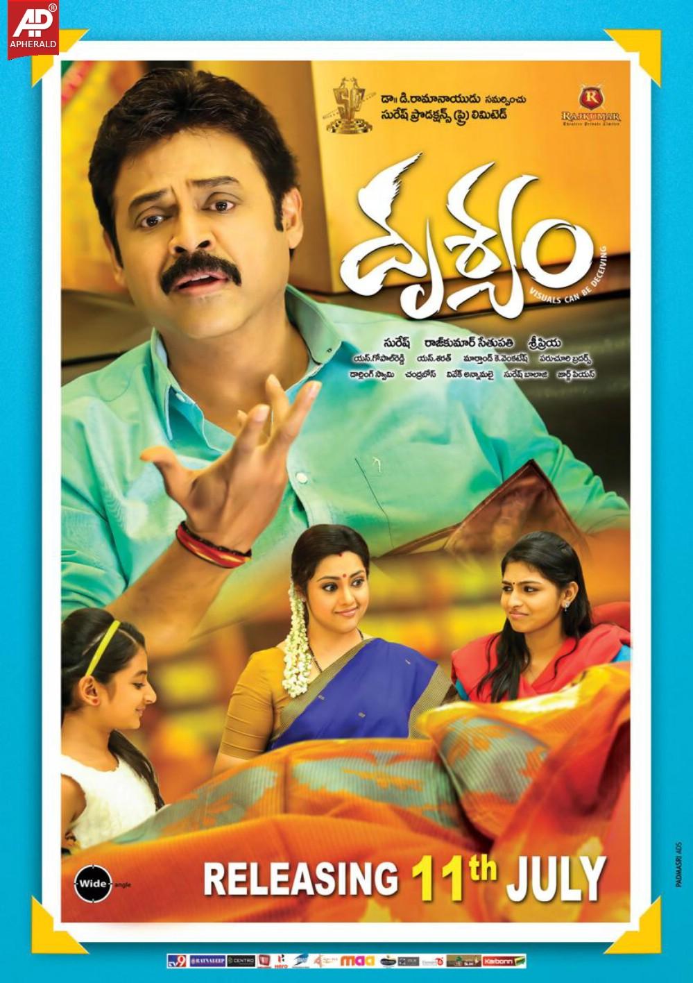 Drishyam Movie Release Posters