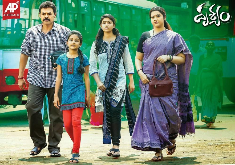 Drushyam Movie Latest Images