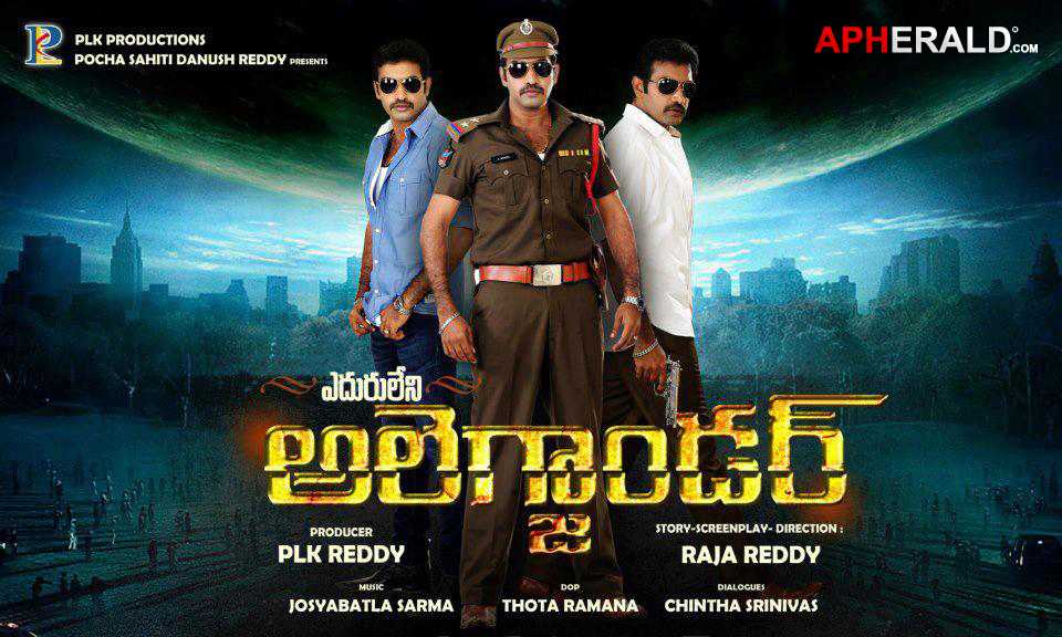 Eduruleni Alexander Movie First Look Poster