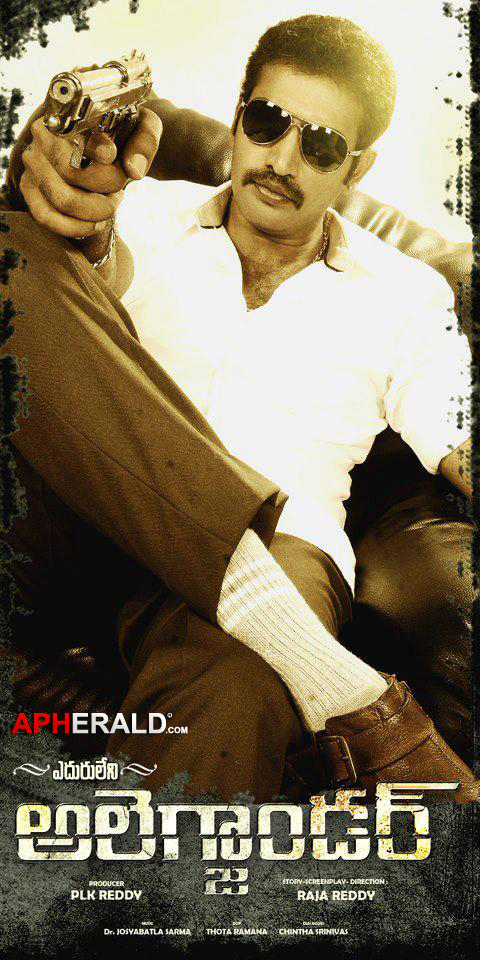 Eduruleni Alexander Movie First Look Poster