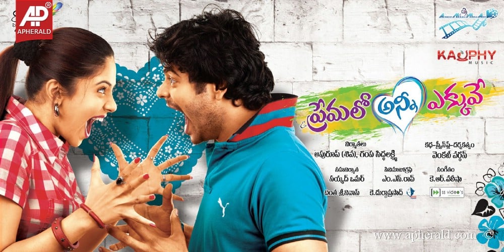 Ee Premalo Anni Ekkuve Wallpapers