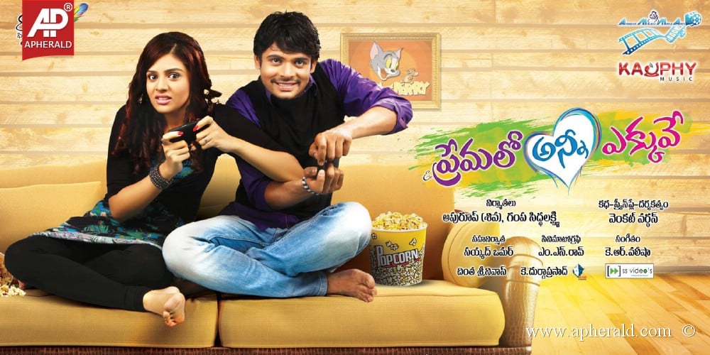 Ee Premalo Anni Ekkuve Wallpapers