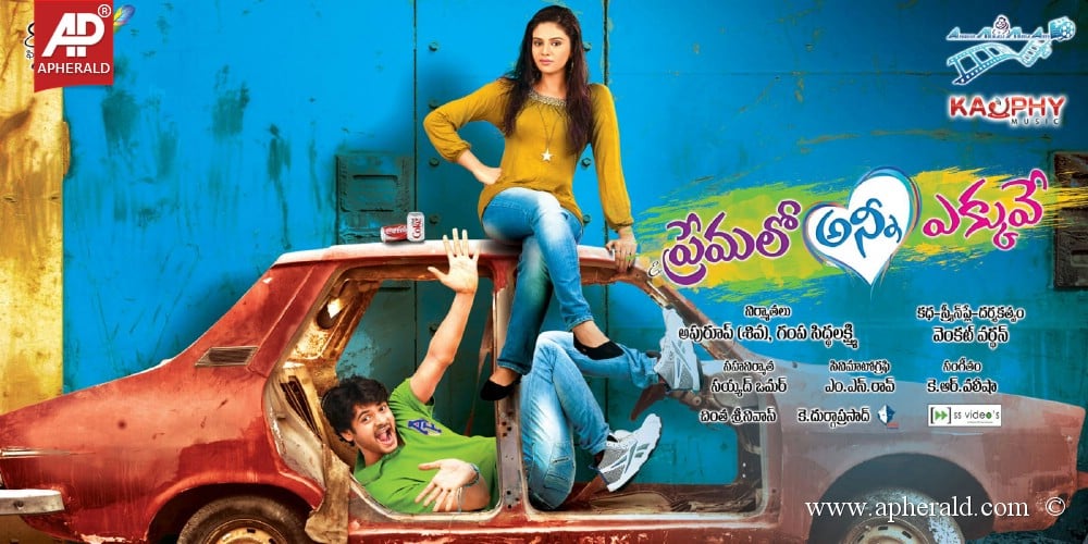 Ee Premalo Anni Ekkuve Wallpapers