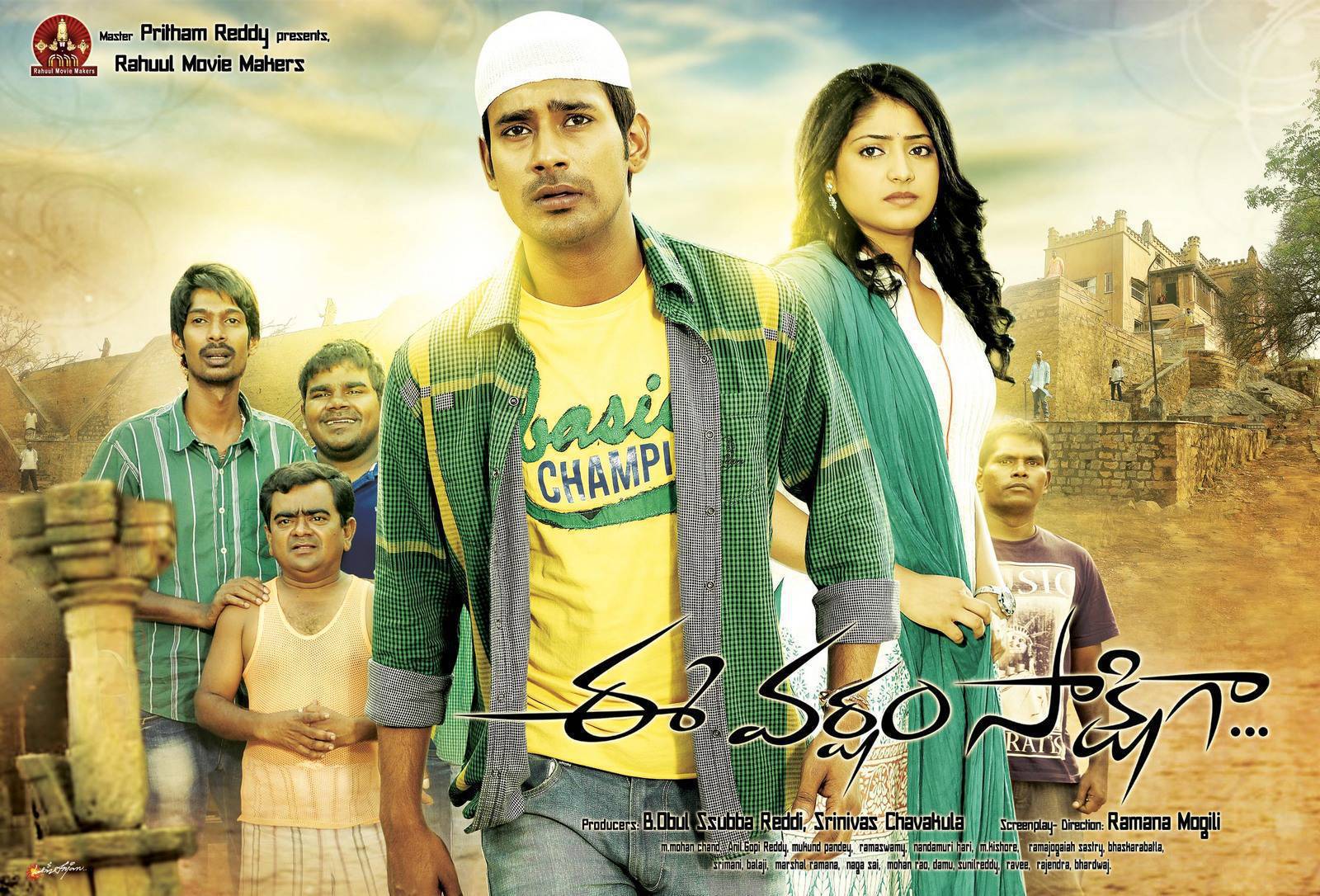 Ee Varsham Sakshiga Movie Latest Wallpapers