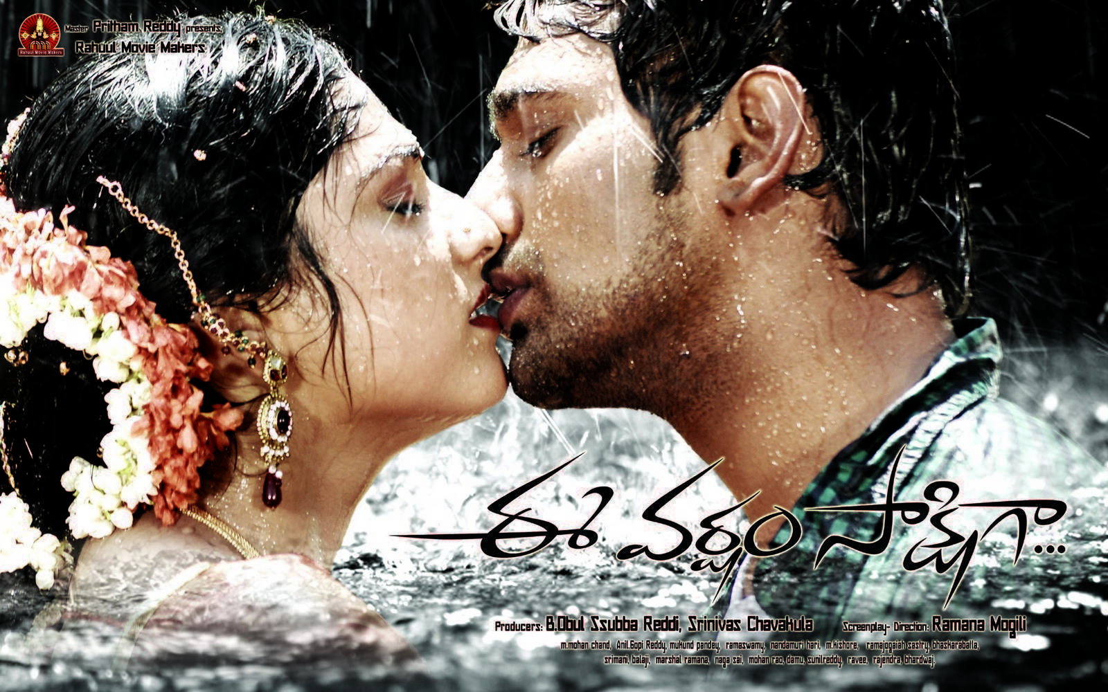 Ee Varsham Sakshiga Movie Latest Wallpapers