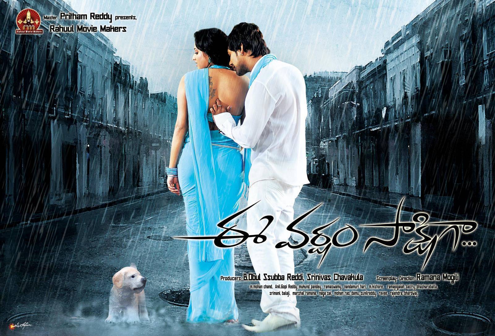 Ee Varsham Sakshiga Movie Latest Wallpapers