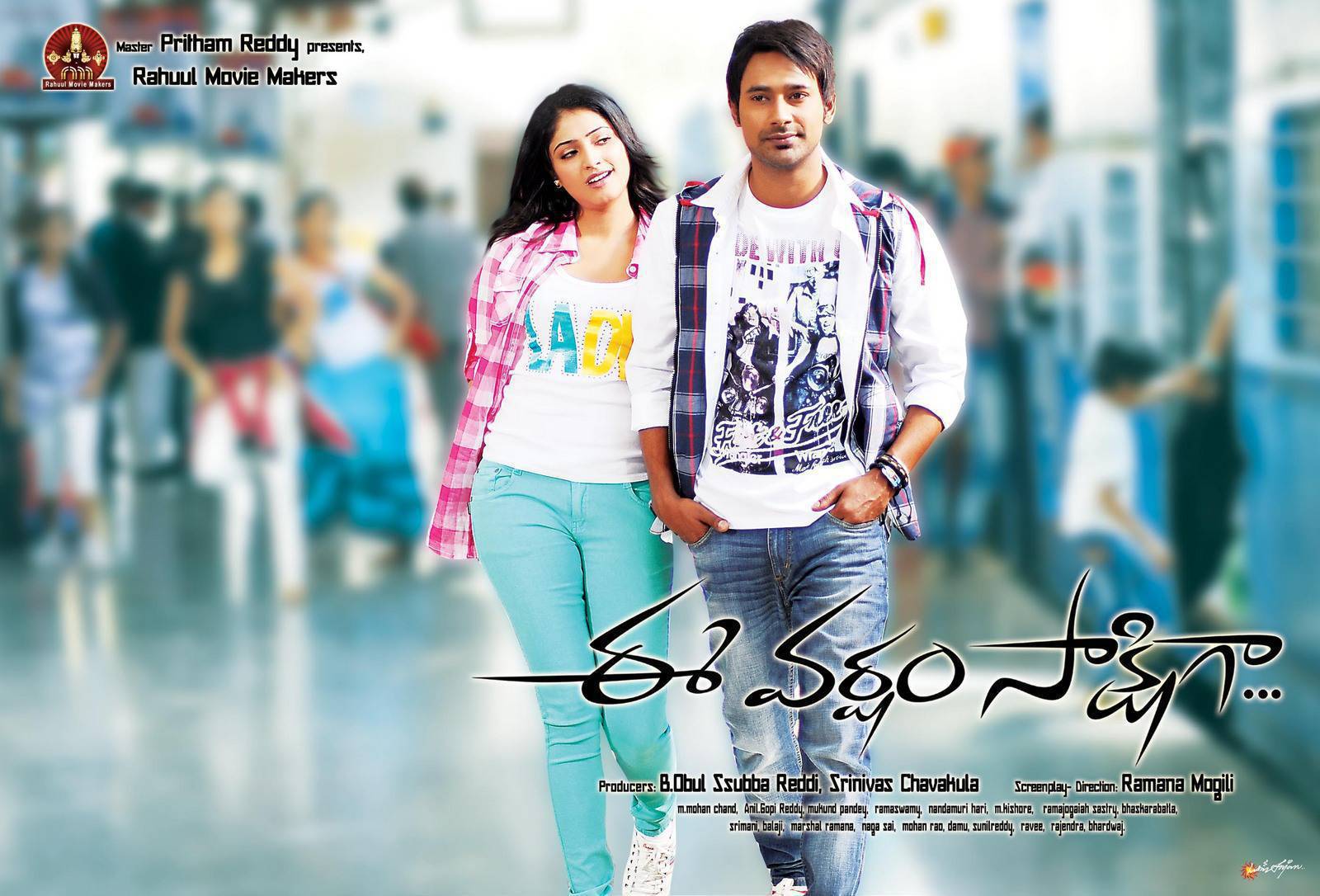 Ee Varsham Sakshiga Movie Latest Wallpapers