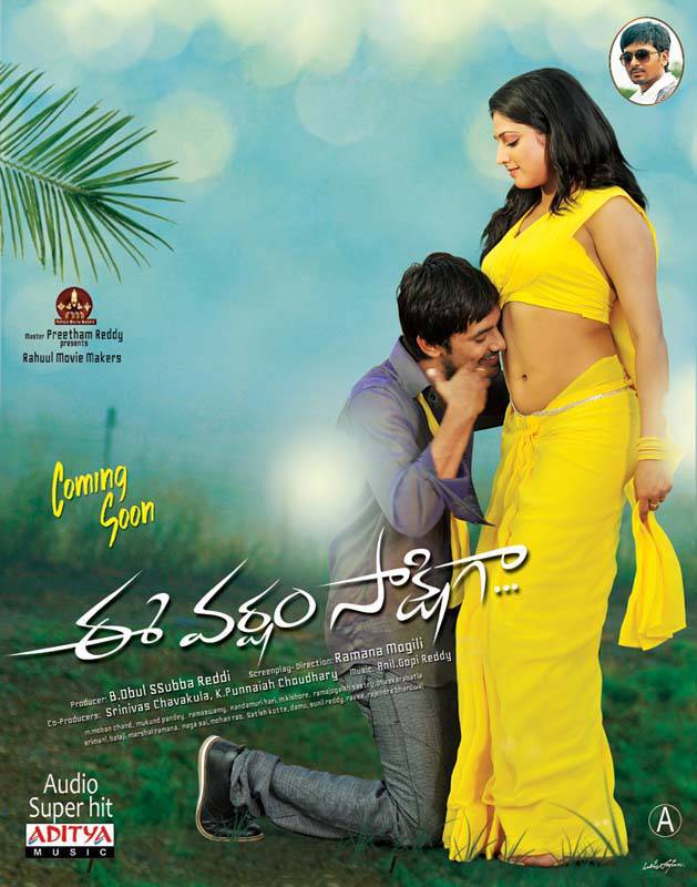 Ee Varsham Sakshiga Movie Latest Wallpapers