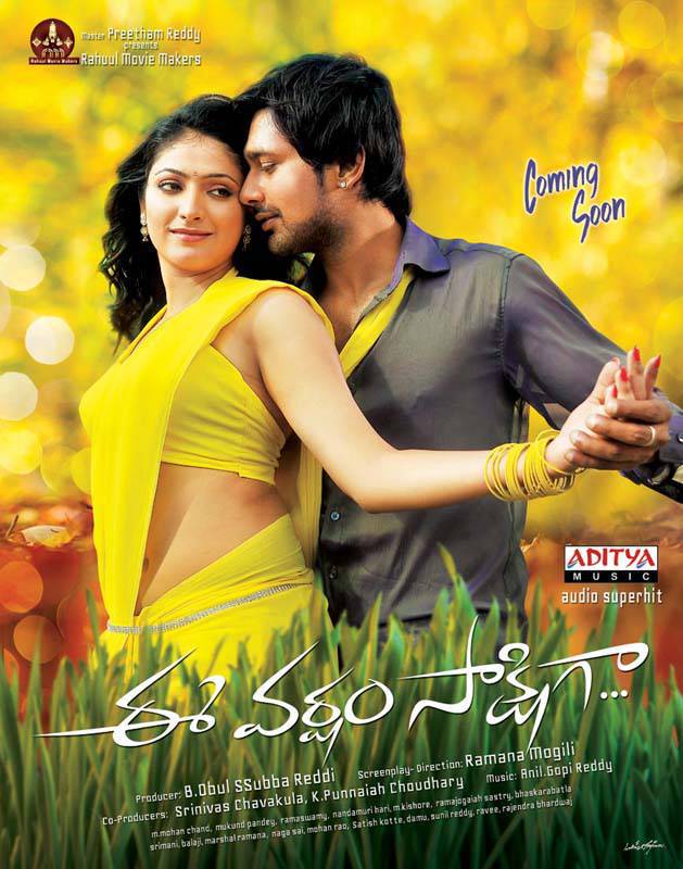 Ee Varsham Sakshiga Movie Latest Wallpapers