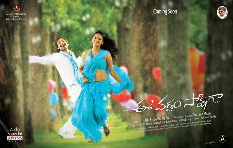 Ee Varsham Sakshiga Movie Latest Wallpapers