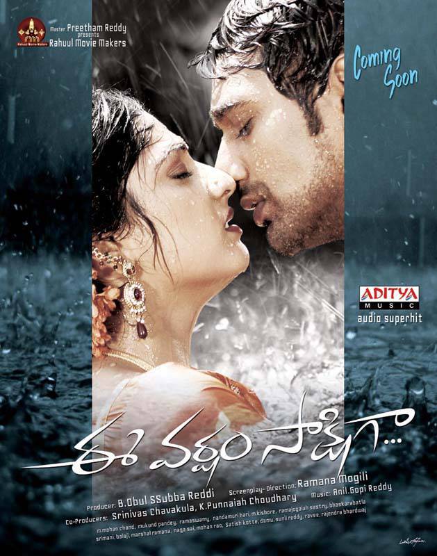 Ee Varsham Sakshiga Movie Latest Wallpapers