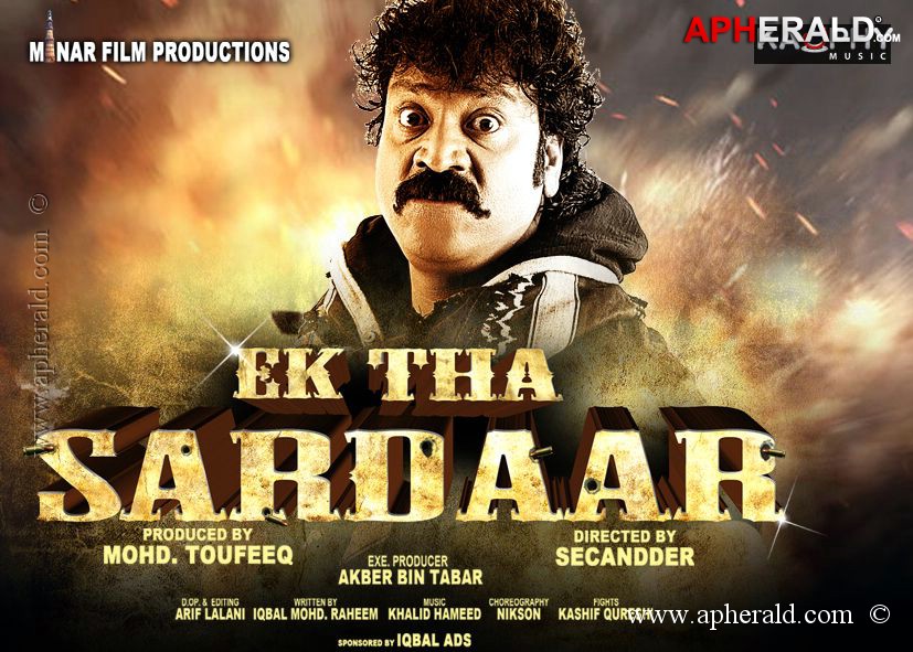 Ek Tha Sadaar Hindi Movie Posters