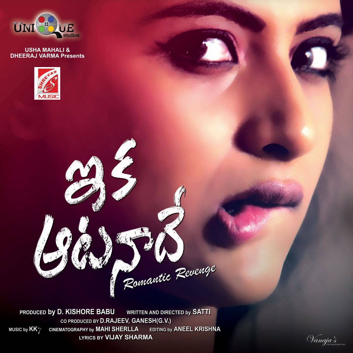 Eka Aata Naade Movie Latest Posters