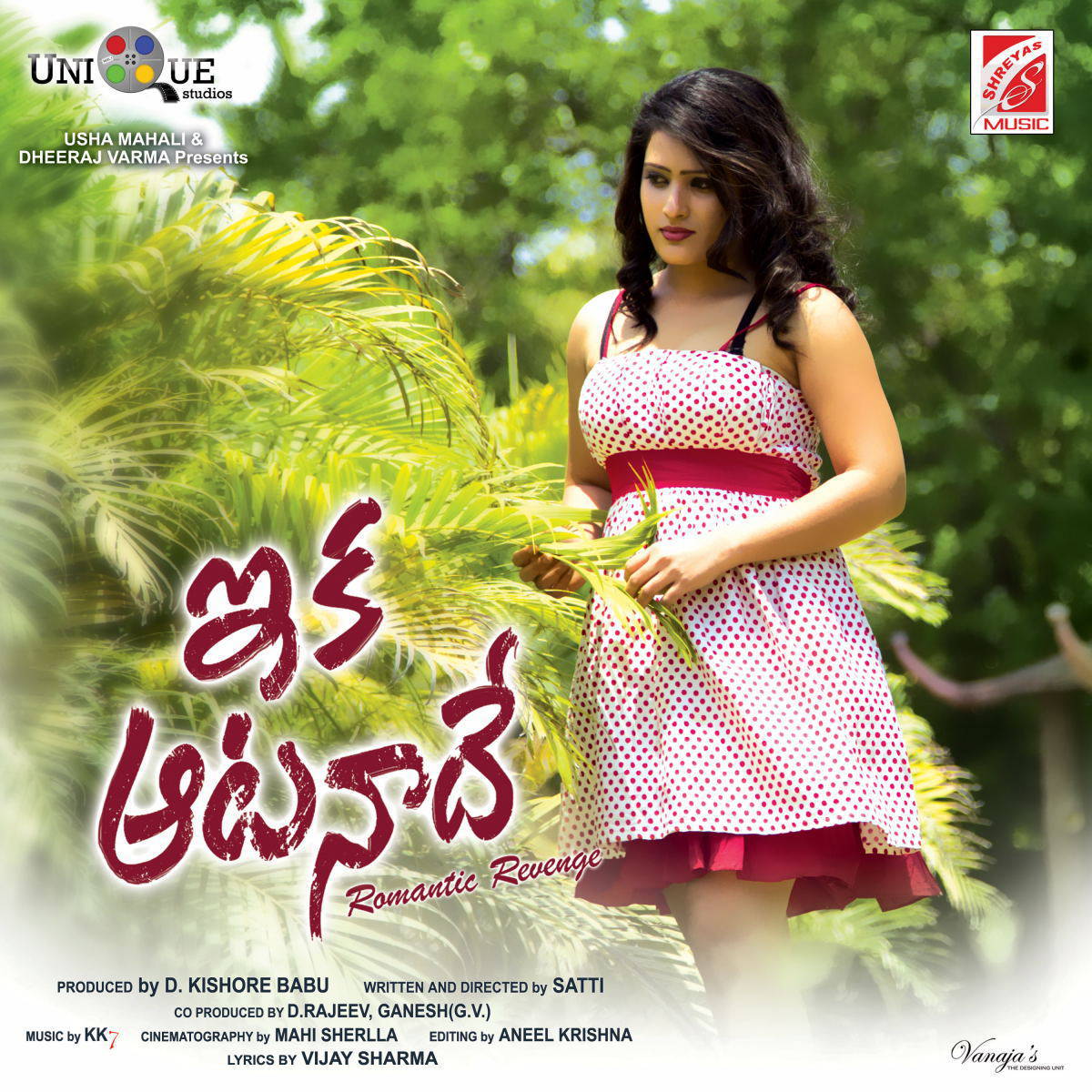 Eka Aata Naade Movie Latest Posters