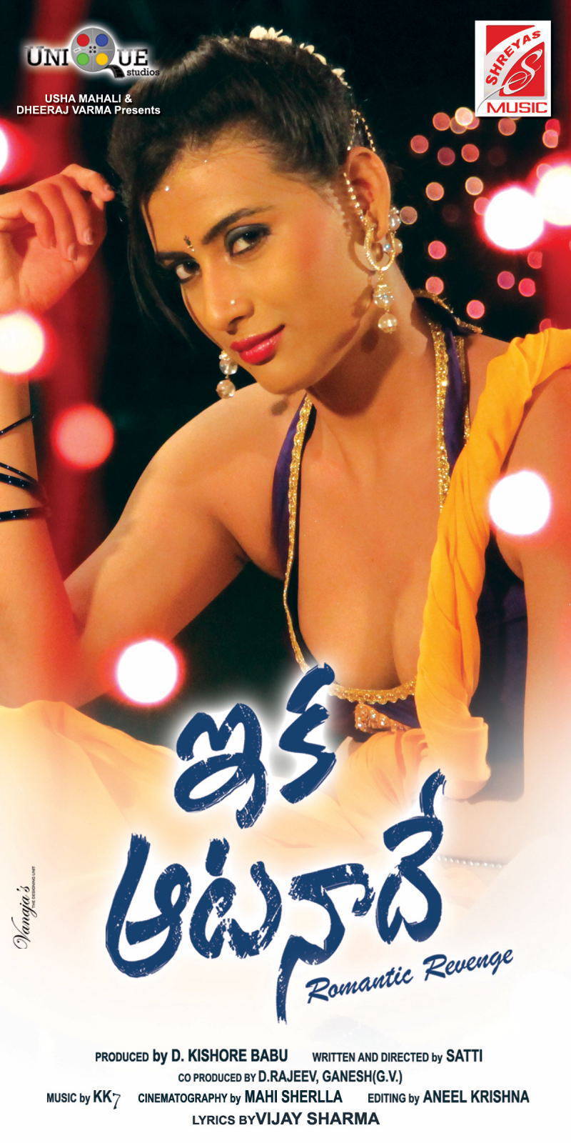 Eka Aata Naade Movie Latest Posters