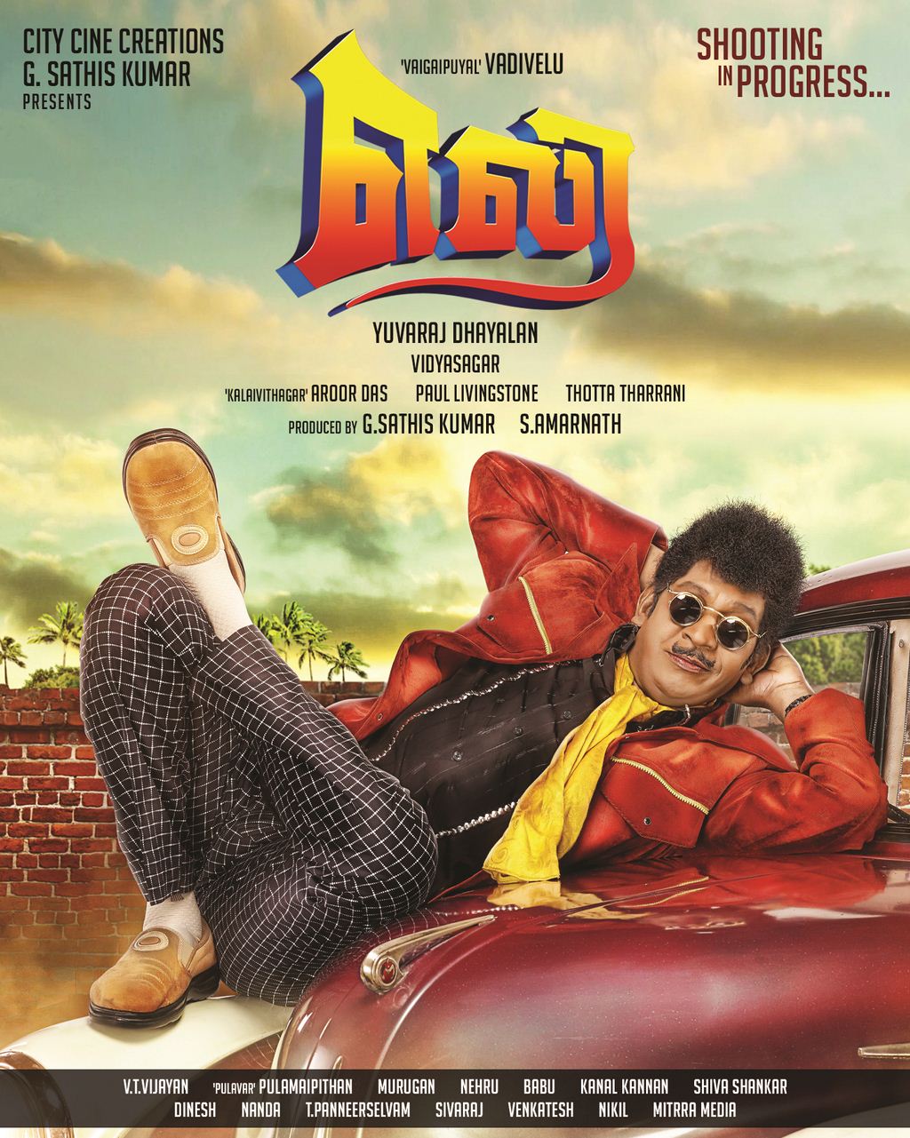 Eli Movie First Look Posters