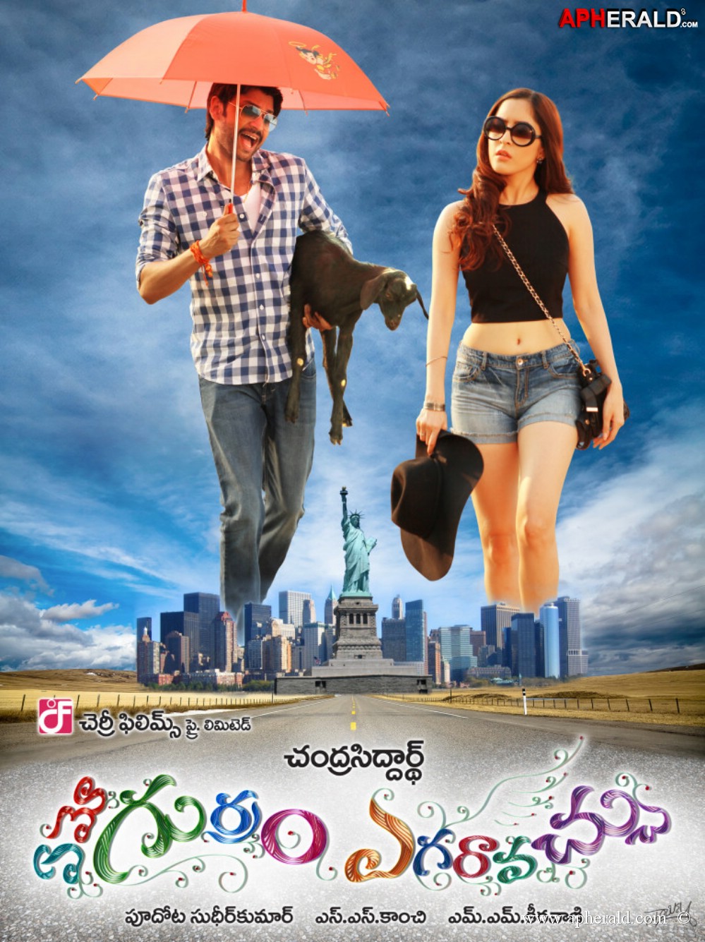 Emo Gurram Egaravachu Wallpapers