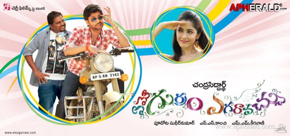 Emo Gurram Egaravachu Wallpapers