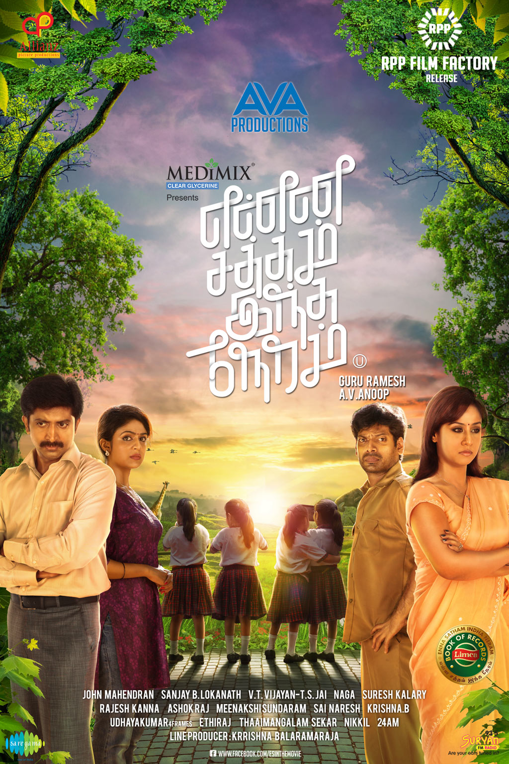 Enna Saththam Indha Neram Movie Posters