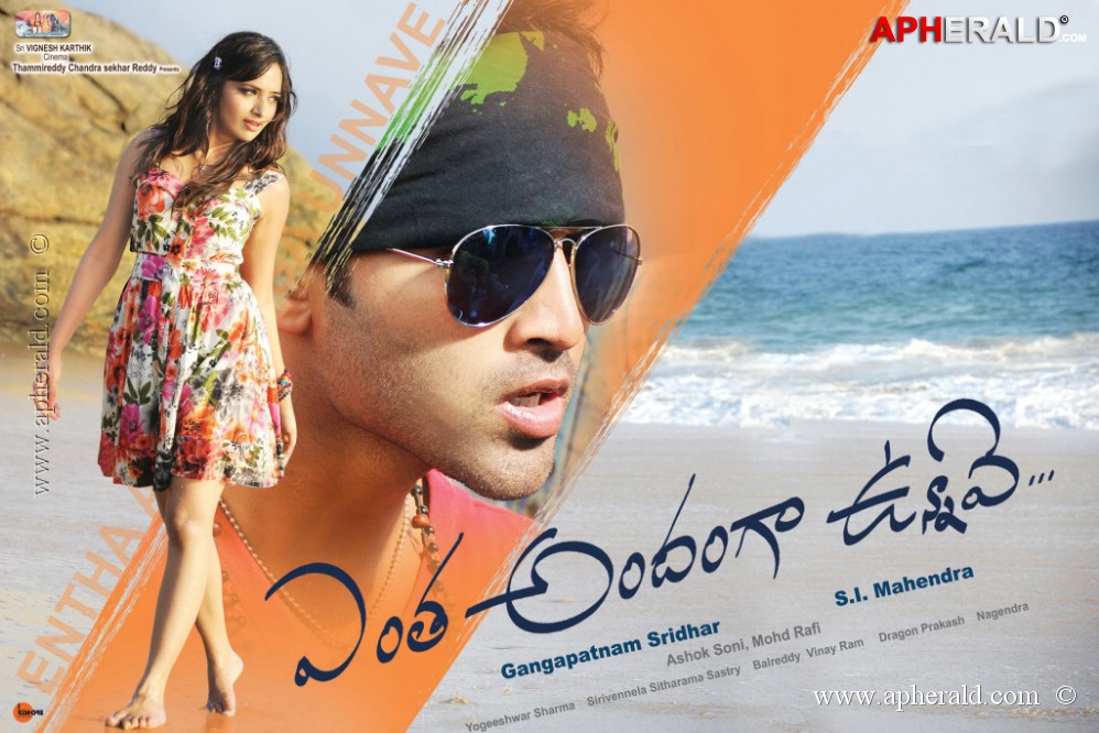 Entha Andamgaa Unnave Movie Posters