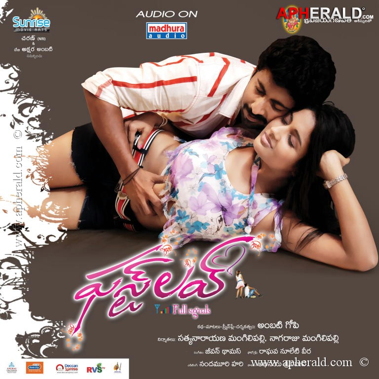 First Love Movie Posters