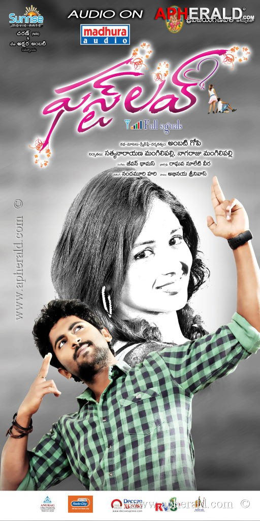 First Love Movie Posters