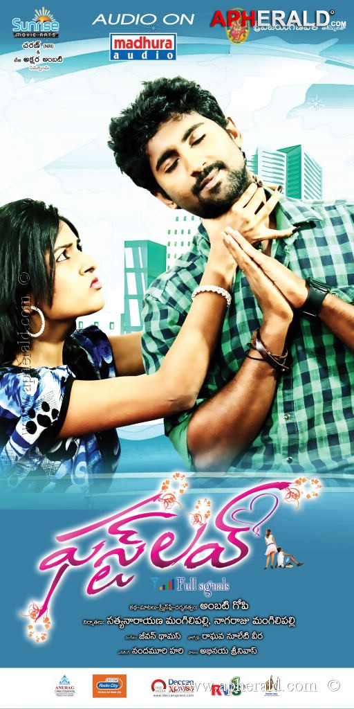 First Love Movie Posters